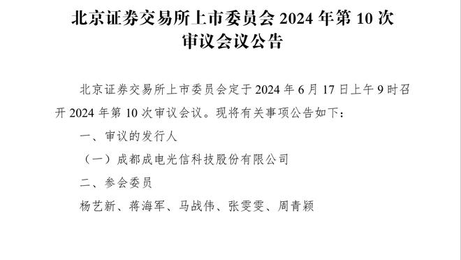 梅西＆迈阿密国际中国香港行正式开票，你抢到了吗？